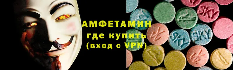 mega как зайти  Выкса  Amphetamine Premium 