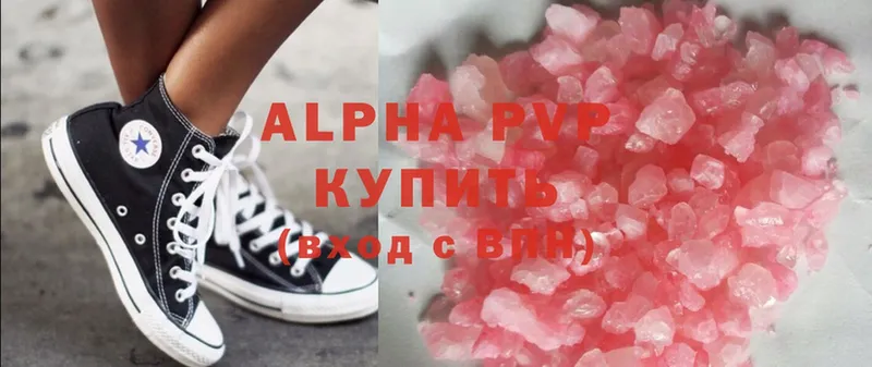 Alpha-PVP Crystall  Выкса 