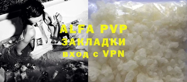 a pvp Богородск