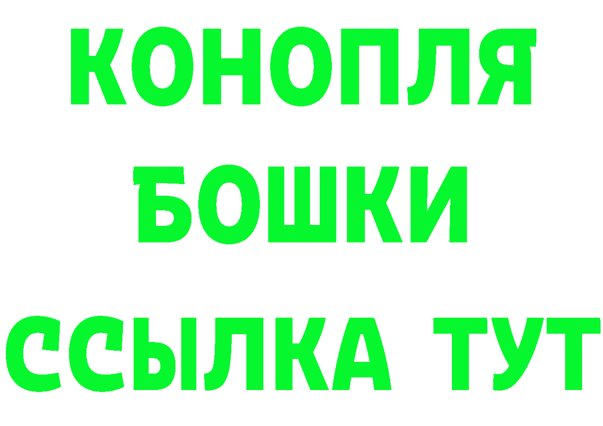 Canna-Cookies конопля как войти нарко площадка МЕГА Выкса