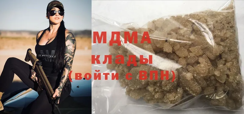 MDMA молли  Выкса 